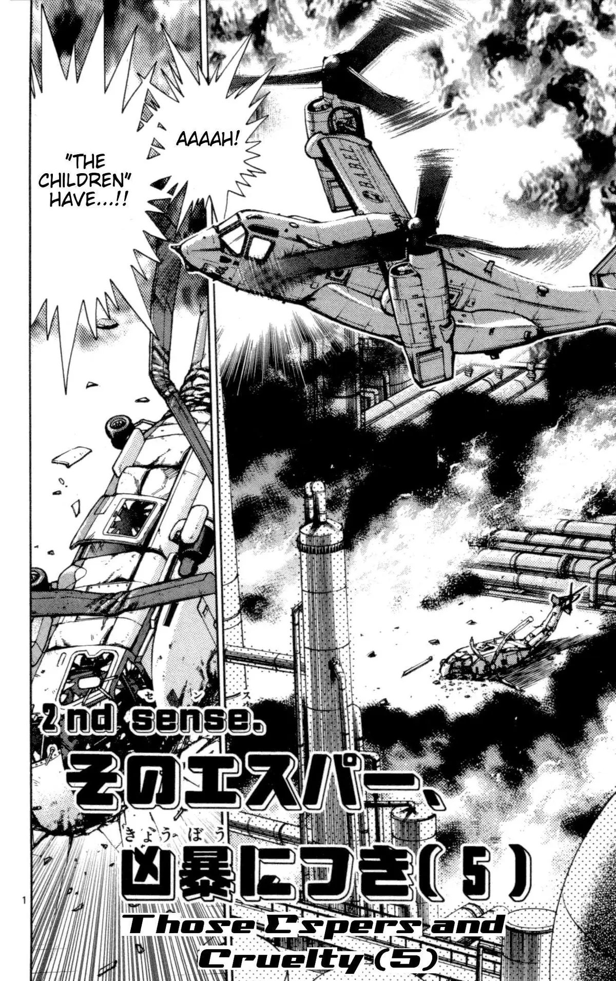Zettai Karen Children Chapter 118 page 26 - 