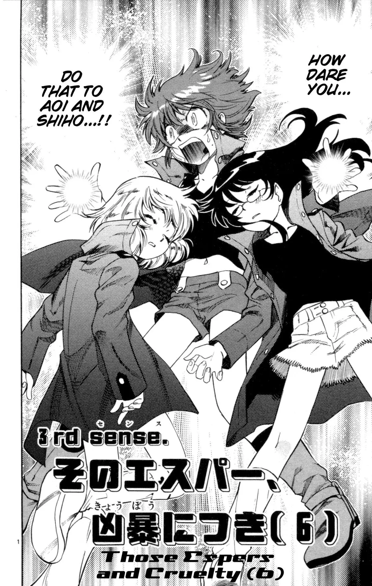 Zettai Karen Children Chapter 118 page 44 - 