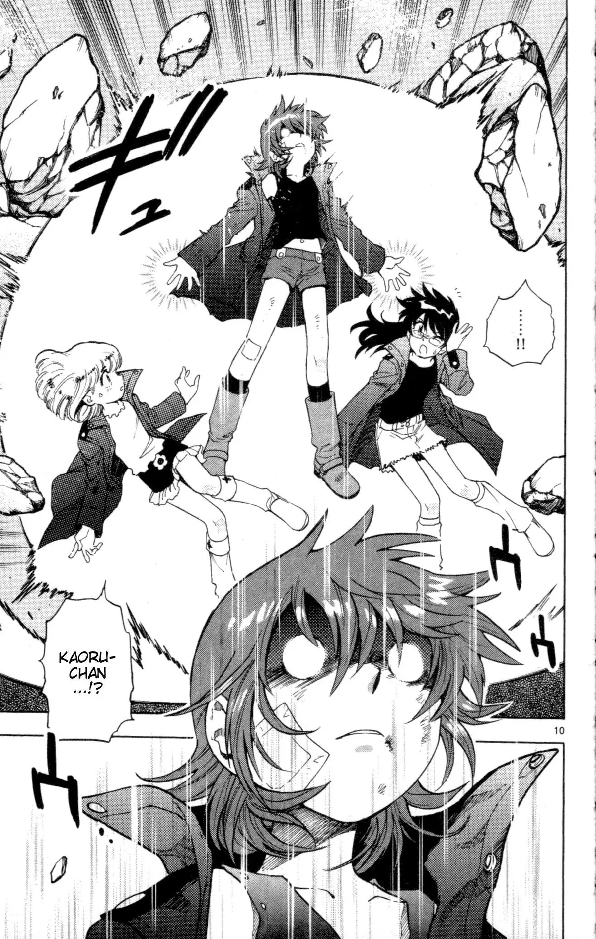 Zettai Karen Children Chapter 118 page 53 - 