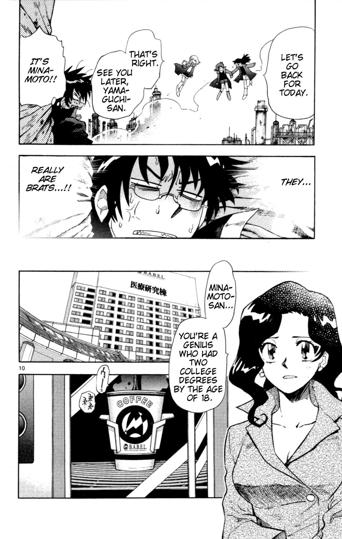 Zettai Karen Children Chapter 118 page 70 - 