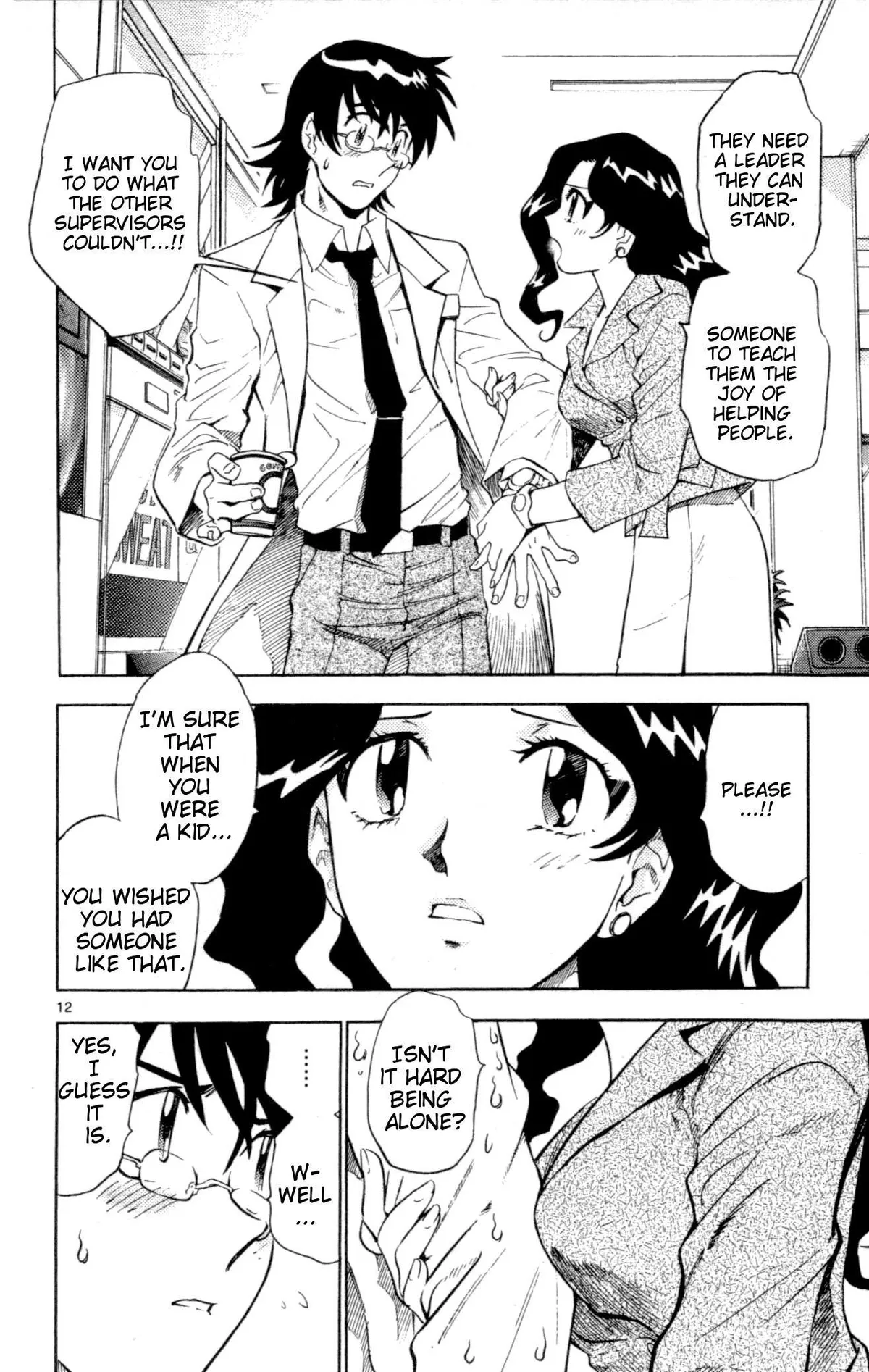 Zettai Karen Children Chapter 118 page 72 - 