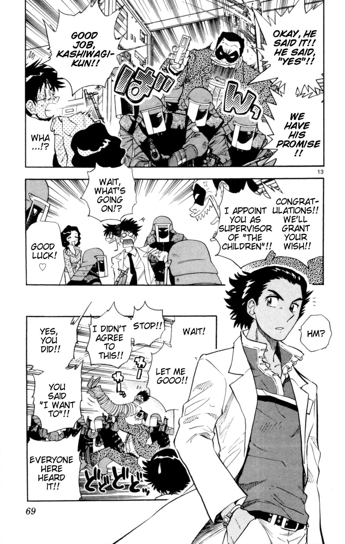 Zettai Karen Children Chapter 118 page 73 - 