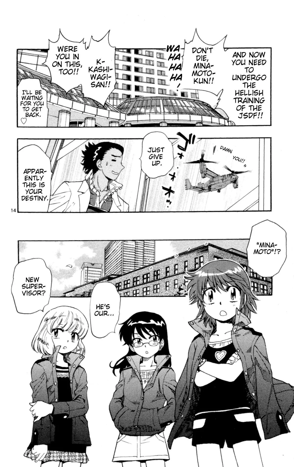 Zettai Karen Children Chapter 118 page 74 - 