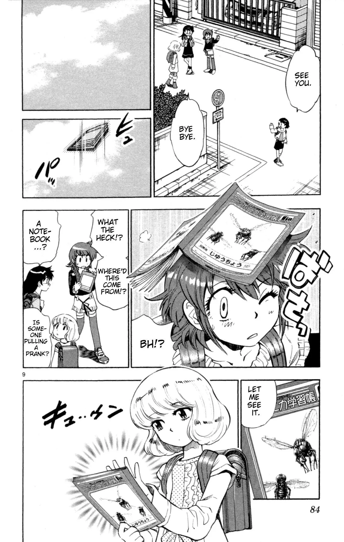 Zettai Karen Children Chapter 118 page 88 - 