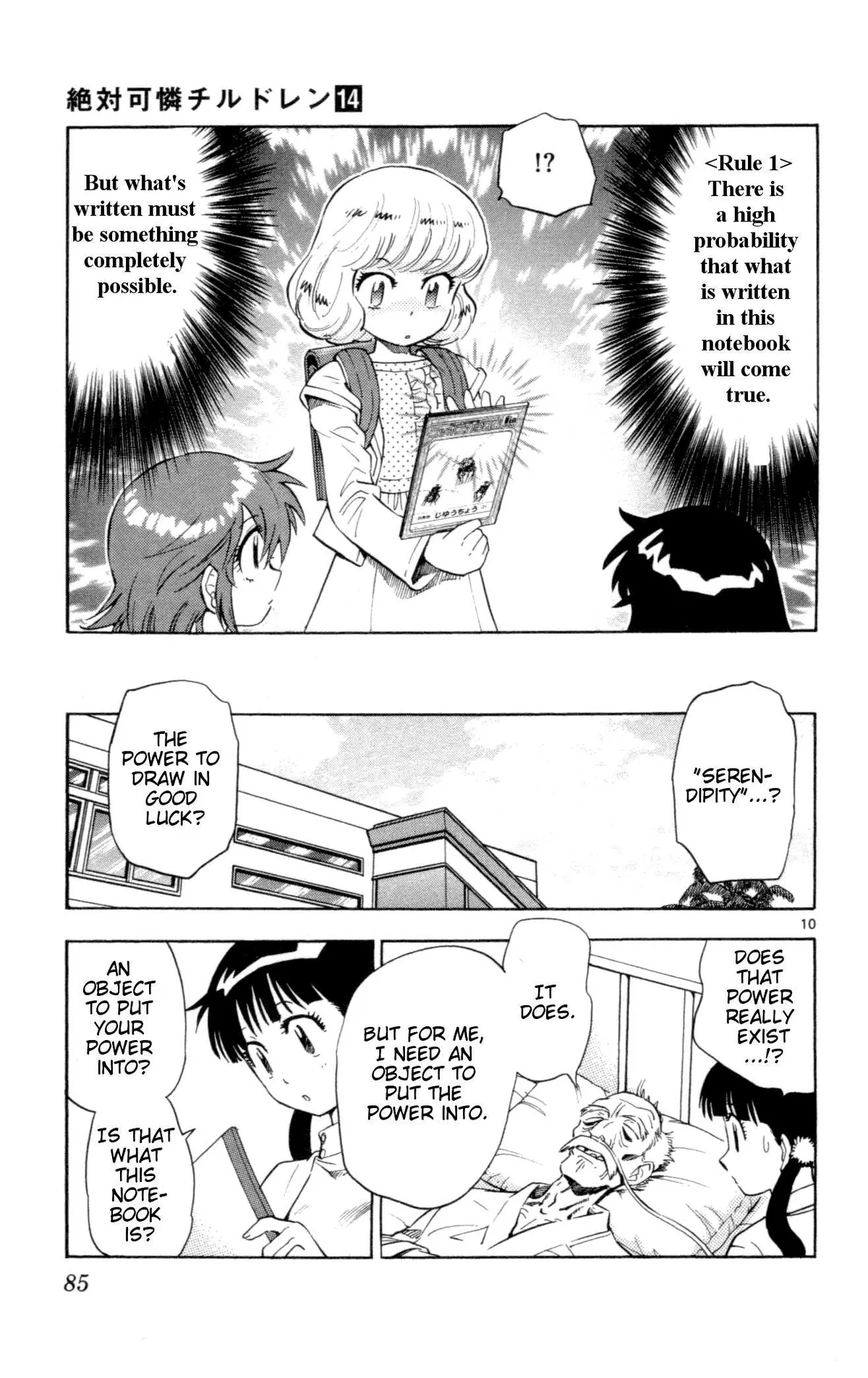 Zettai Karen Children Chapter 118 page 89 - 