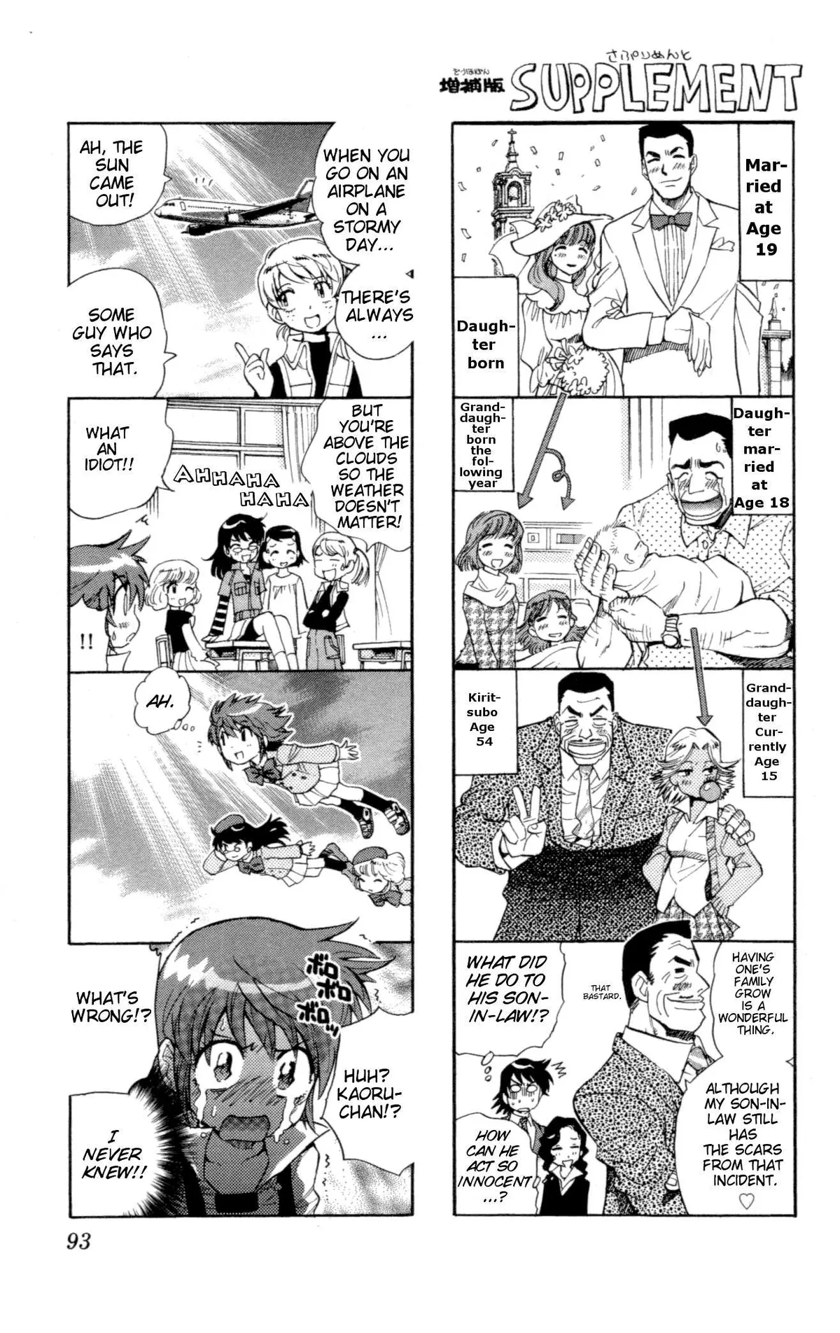 Zettai Karen Children Chapter 118 page 97 - 