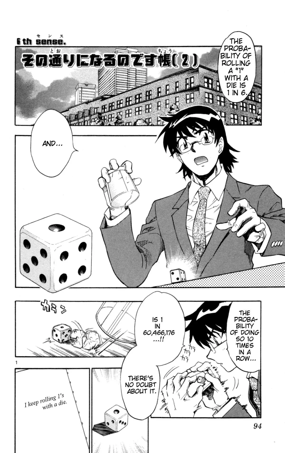 Zettai Karen Children Chapter 118 page 98 - 