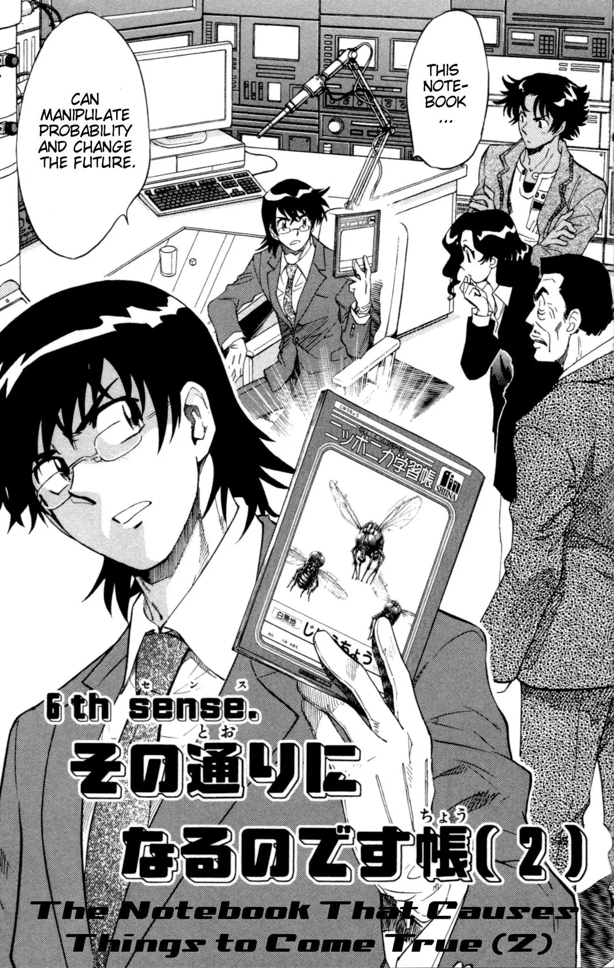 Zettai Karen Children Chapter 118 page 99 - 