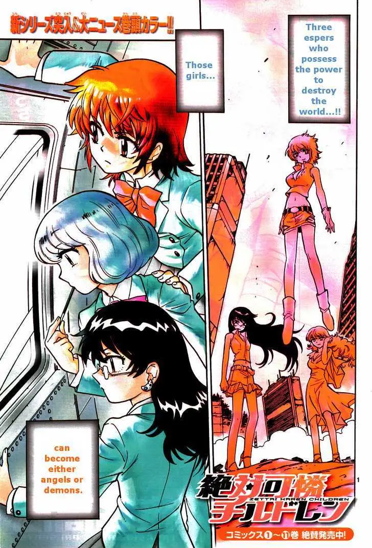 Zettai Karen Children Chapter 119 page 1 - 
