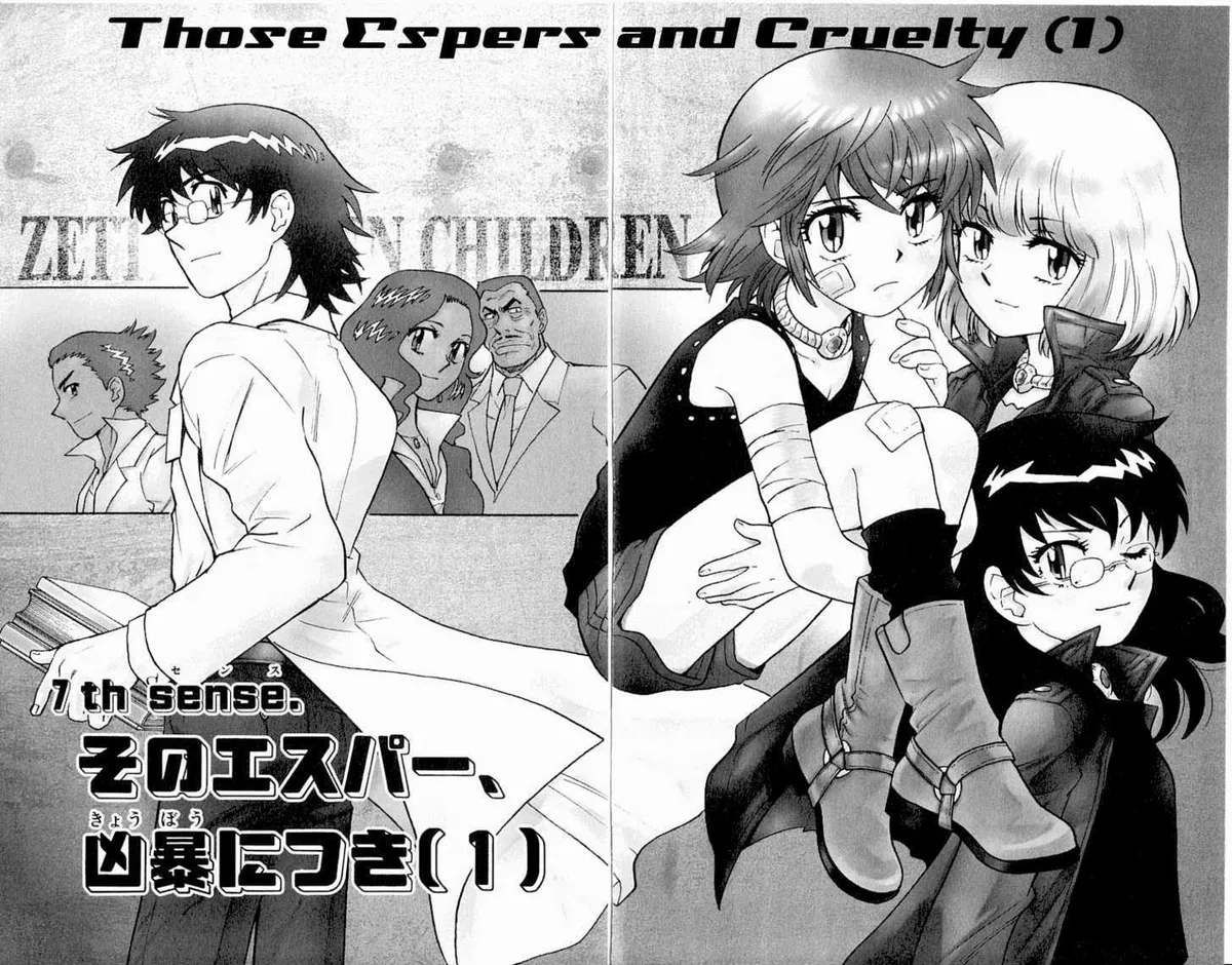 Zettai Karen Children Chapter 119 page 2 - 