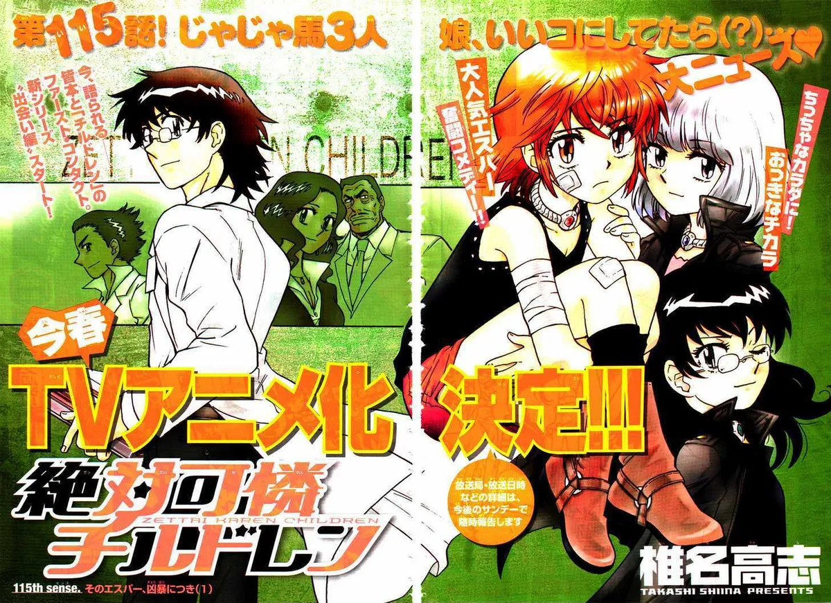 Zettai Karen Children Chapter 119 page 3 - 