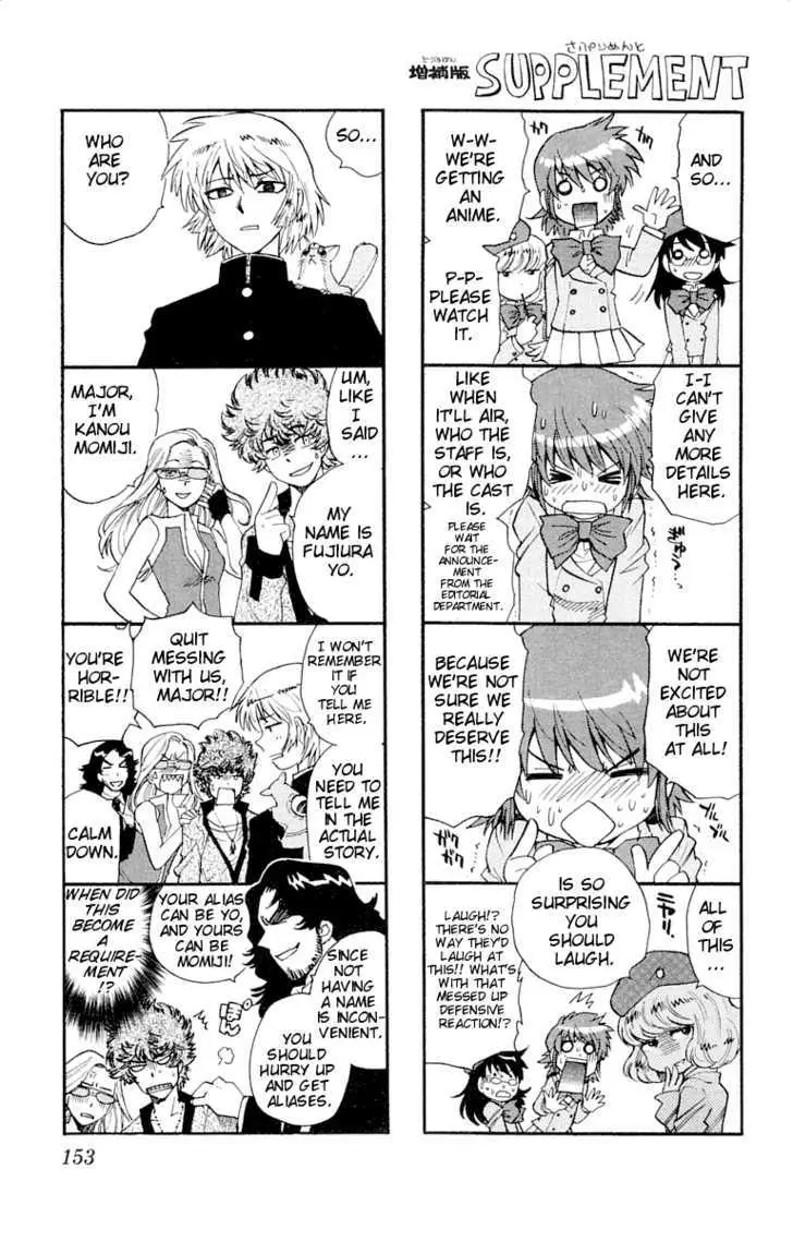 Zettai Karen Children Chapter 120 page 1 - 