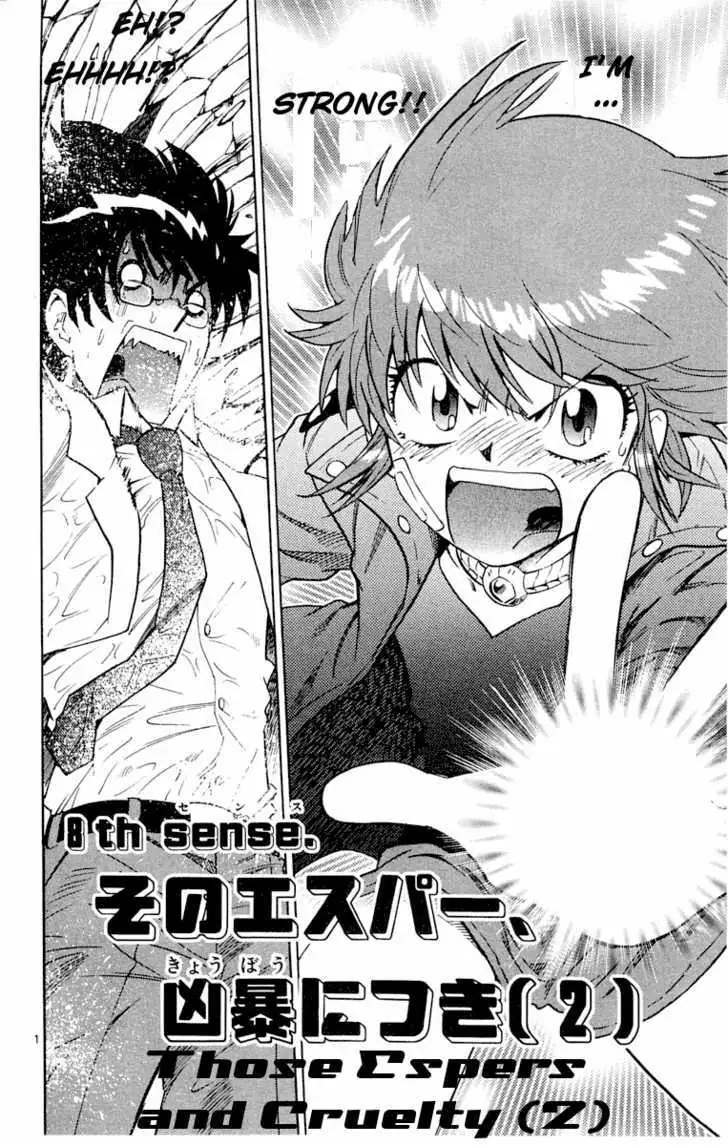 Zettai Karen Children Chapter 120 page 2 - 