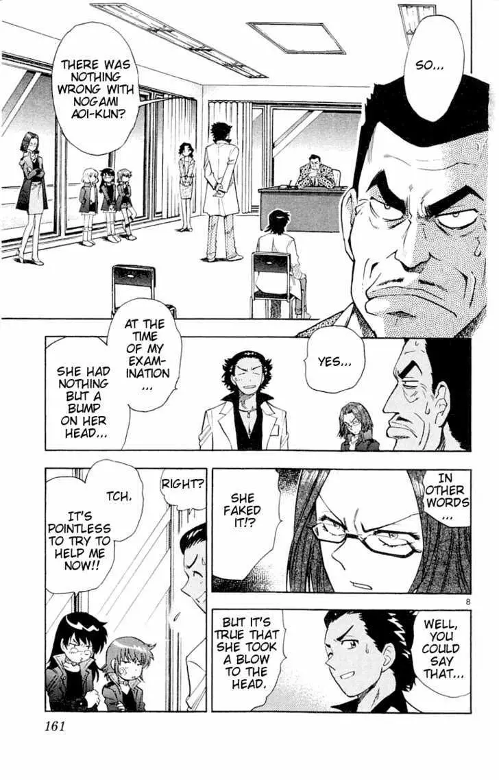 Zettai Karen Children Chapter 120 page 9 - 