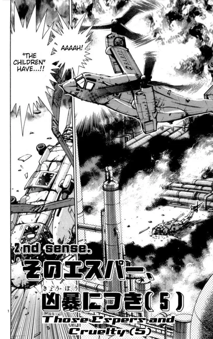 Zettai Karen Children Chapter 123 page 2 - 