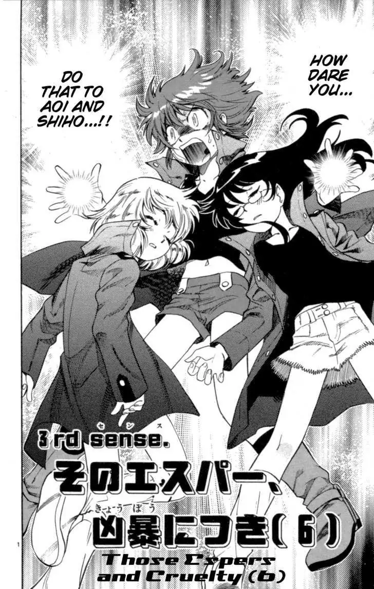 Zettai Karen Children Chapter 124 page 2 - 