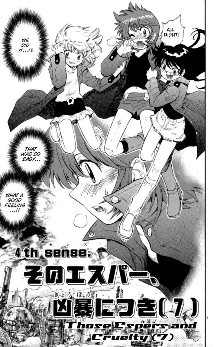 Zettai Karen Children Chapter 125 page 1 - 