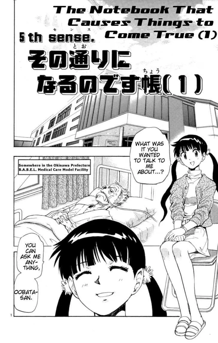 Zettai Karen Children Chapter 126 page 2 - 