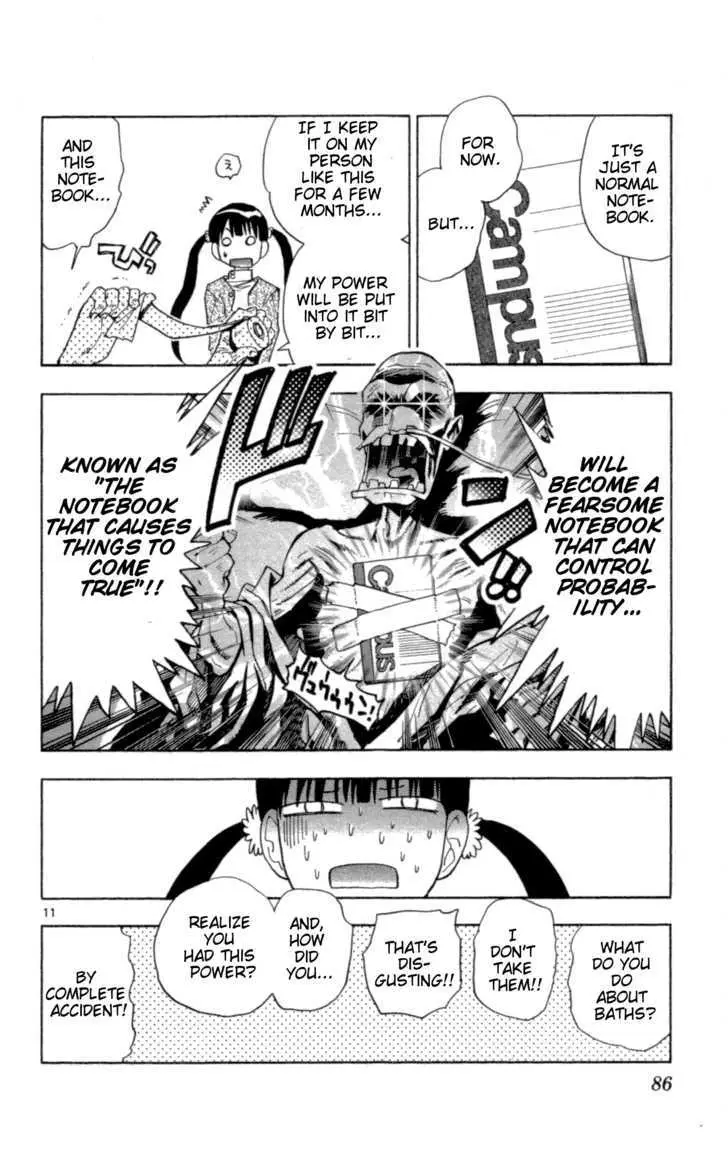 Zettai Karen Children Chapter 126 page 12 - 