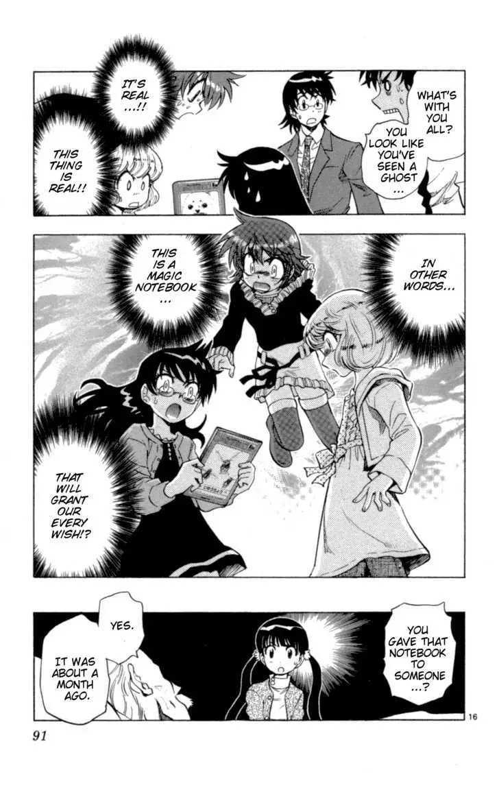 Zettai Karen Children Chapter 126 page 17 - 