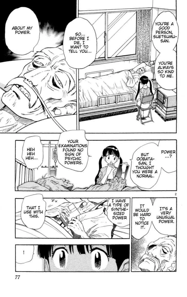 Zettai Karen Children Chapter 126 page 3 - 