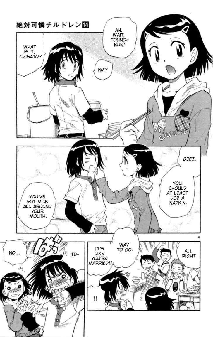 Zettai Karen Children Chapter 126 page 5 - 
