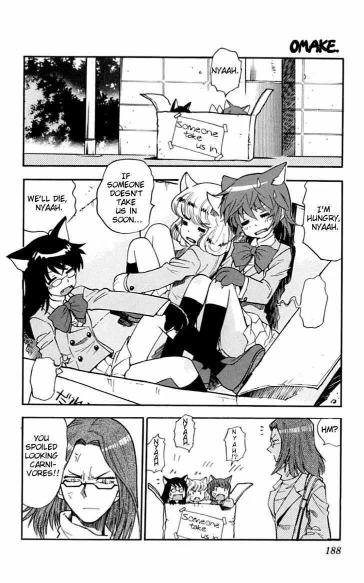 Zettai Karen Children Chapter 127.5 page 3 - 