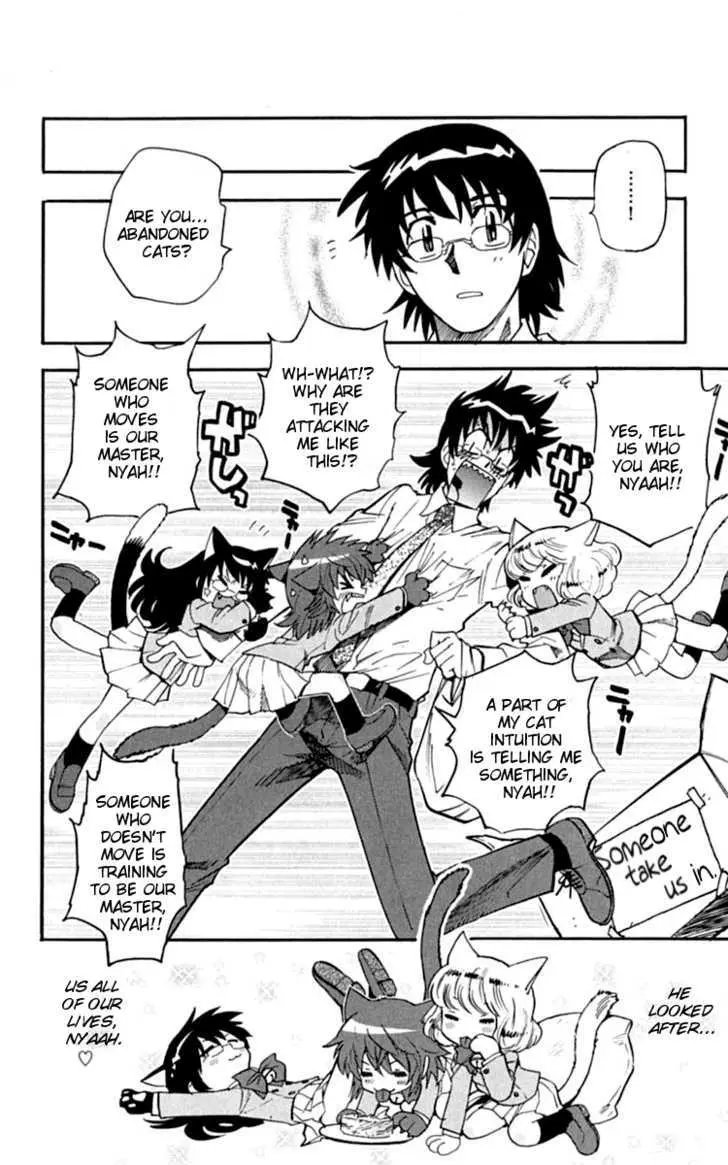 Zettai Karen Children Chapter 127.5 page 5 - 