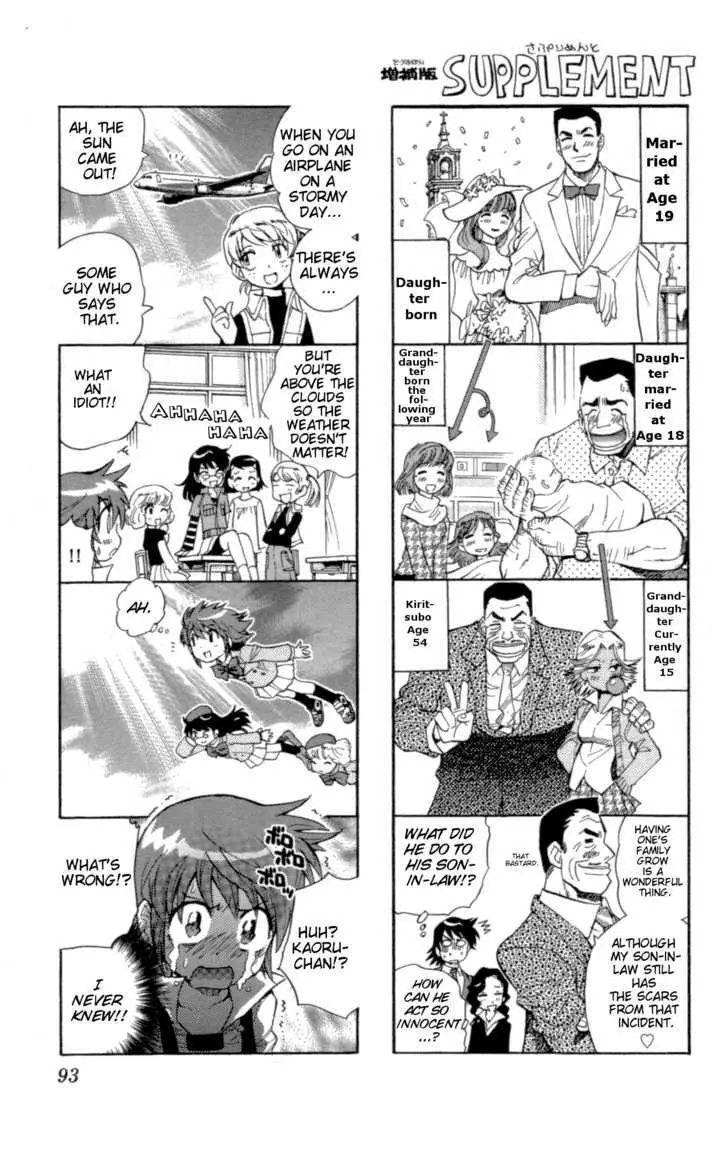 Zettai Karen Children Chapter 127 page 1 - 