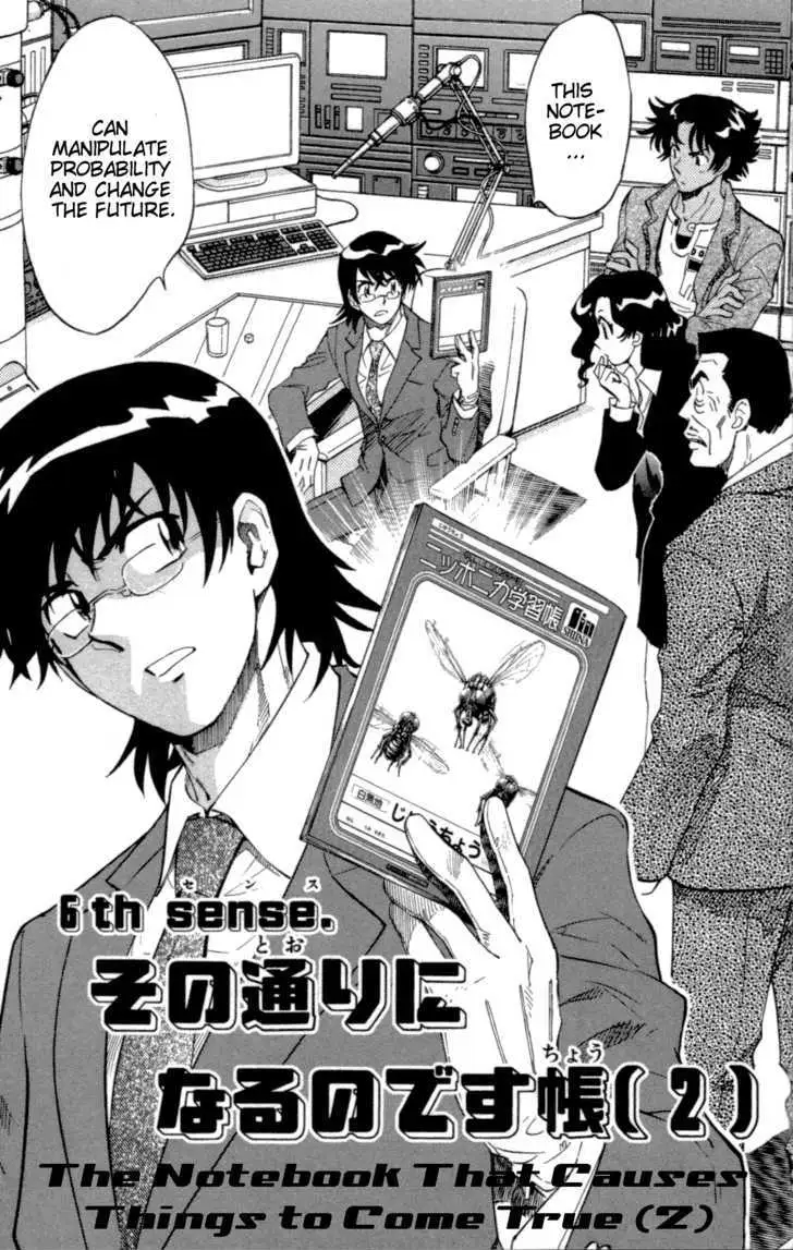 Zettai Karen Children Chapter 127 page 3 - 