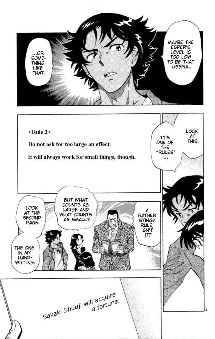 Zettai Karen Children Chapter 127 page 5 - 
