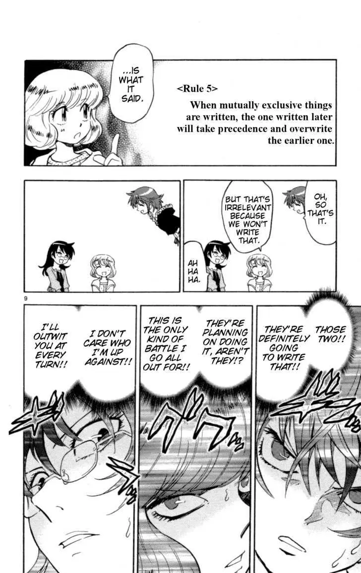 Zettai Karen Children Chapter 127 page 10 - 