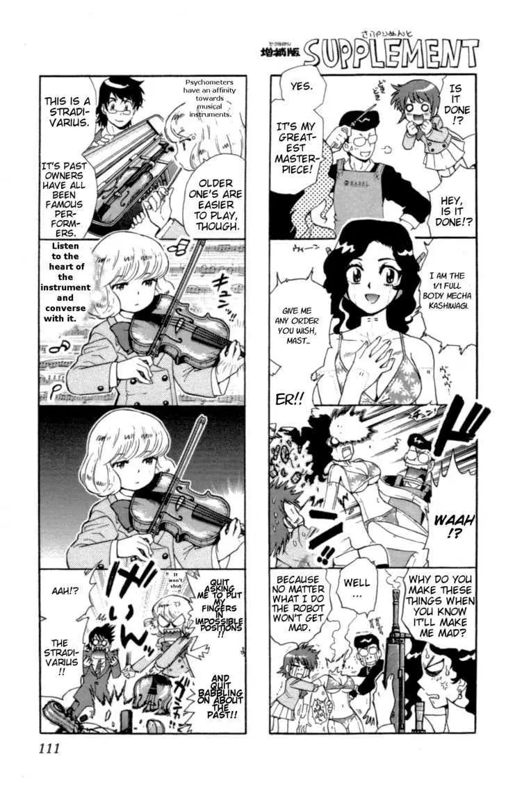Zettai Karen Children Chapter 128 page 1 - 