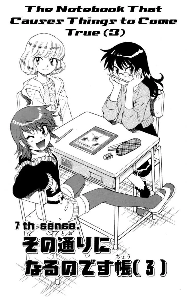 Zettai Karen Children Chapter 128 page 2 - 