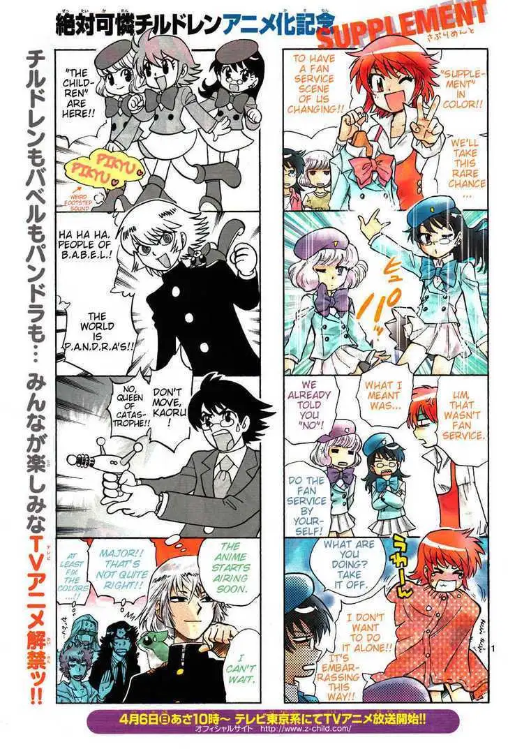 Zettai Karen Children Chapter 129 page 1 - 