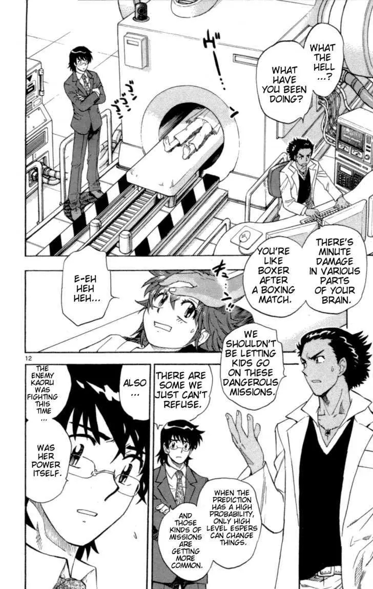 Zettai Karen Children Chapter 129 page 15 - 