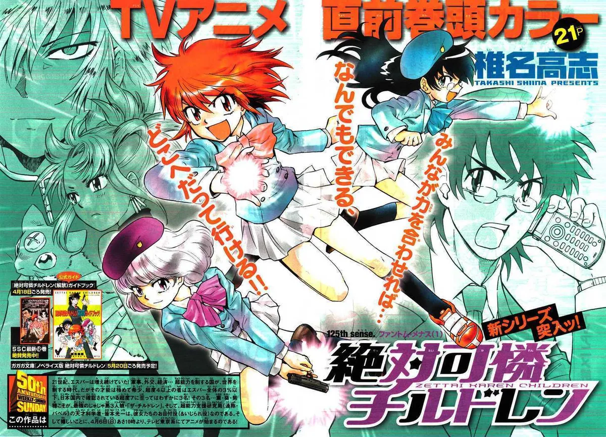 Zettai Karen Children Chapter 129 page 3 - 