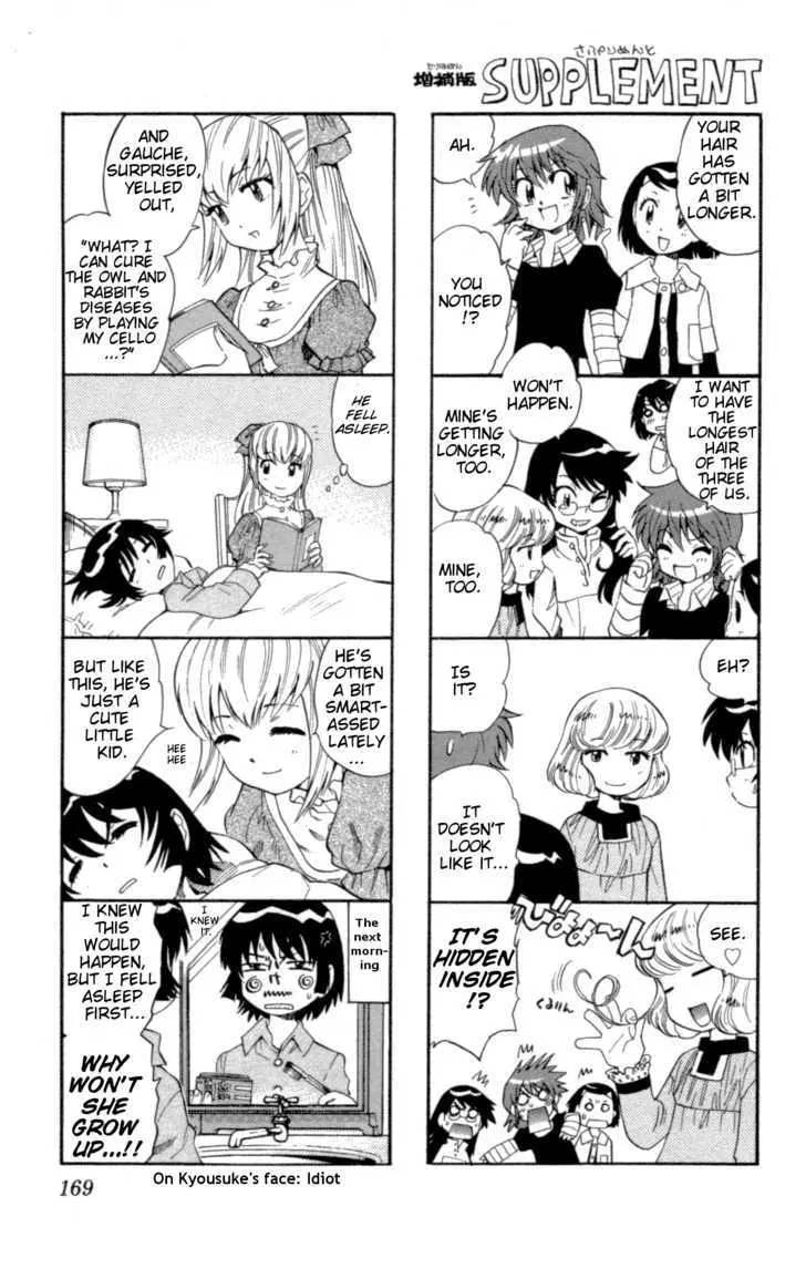Zettai Karen Children Chapter 131 page 1 - 