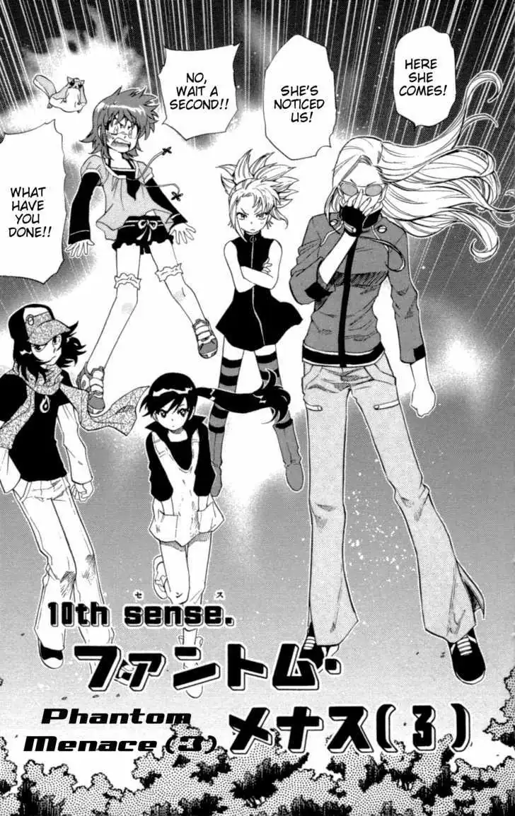 Zettai Karen Children Chapter 131 page 2 - 