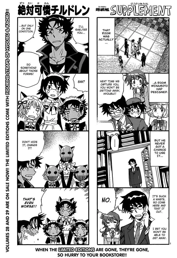 Zettai Karen Children Chapter 294 page 1 - 