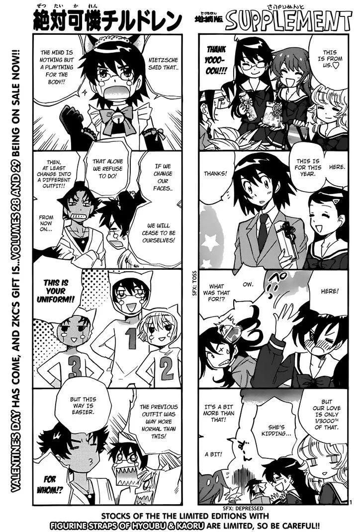 Zettai Karen Children Chapter 295 page 1 - 