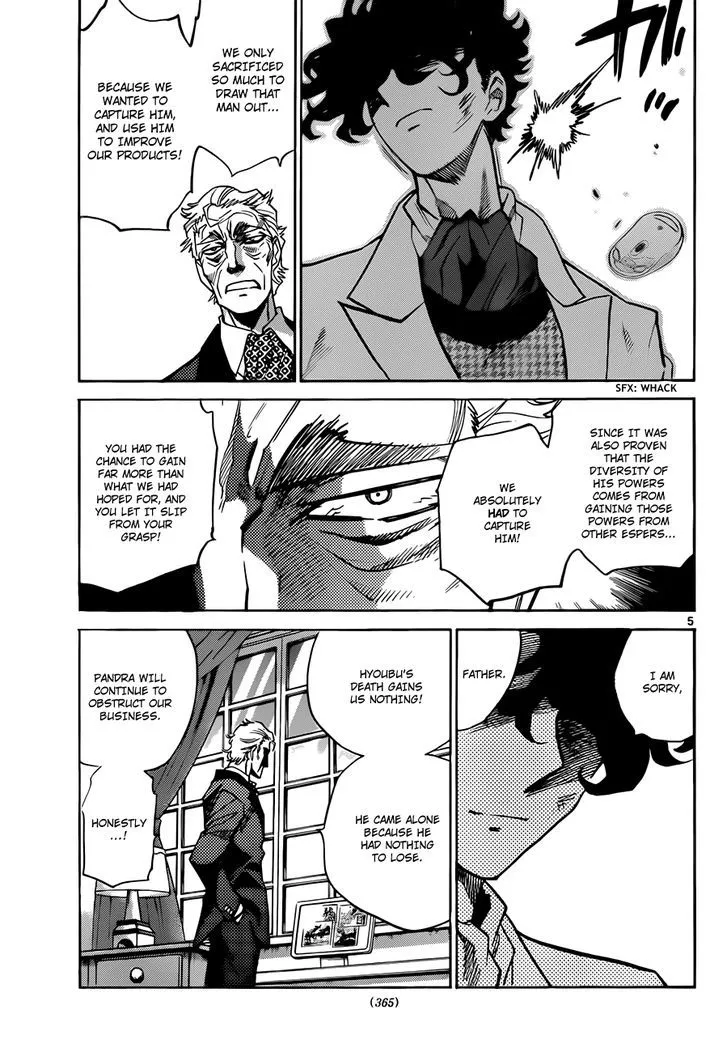 Zettai Karen Children Chapter 296 page 6 - 