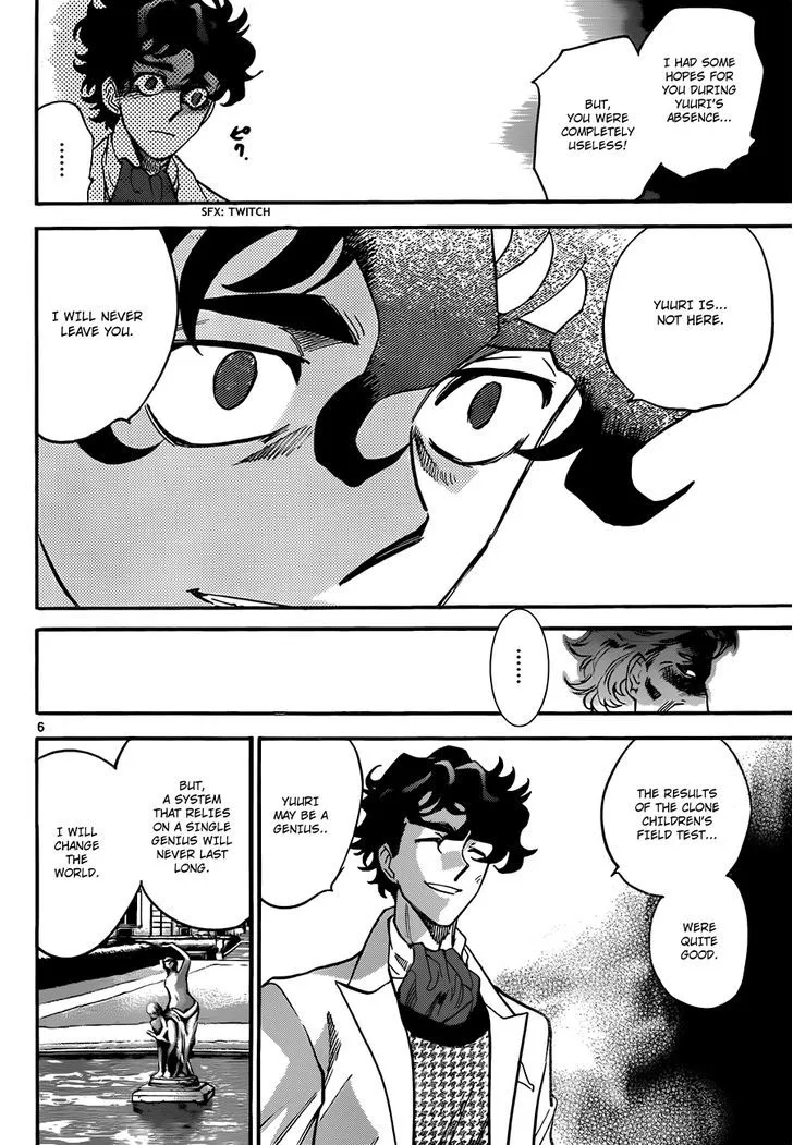 Zettai Karen Children Chapter 296 page 7 - 