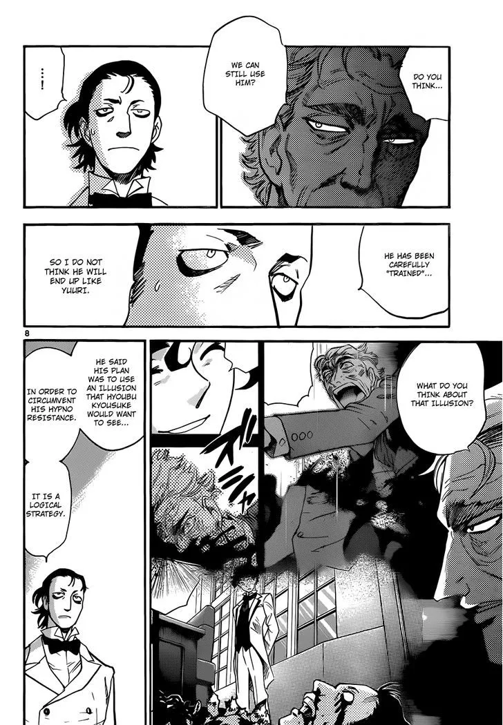 Zettai Karen Children Chapter 296 page 9 - 
