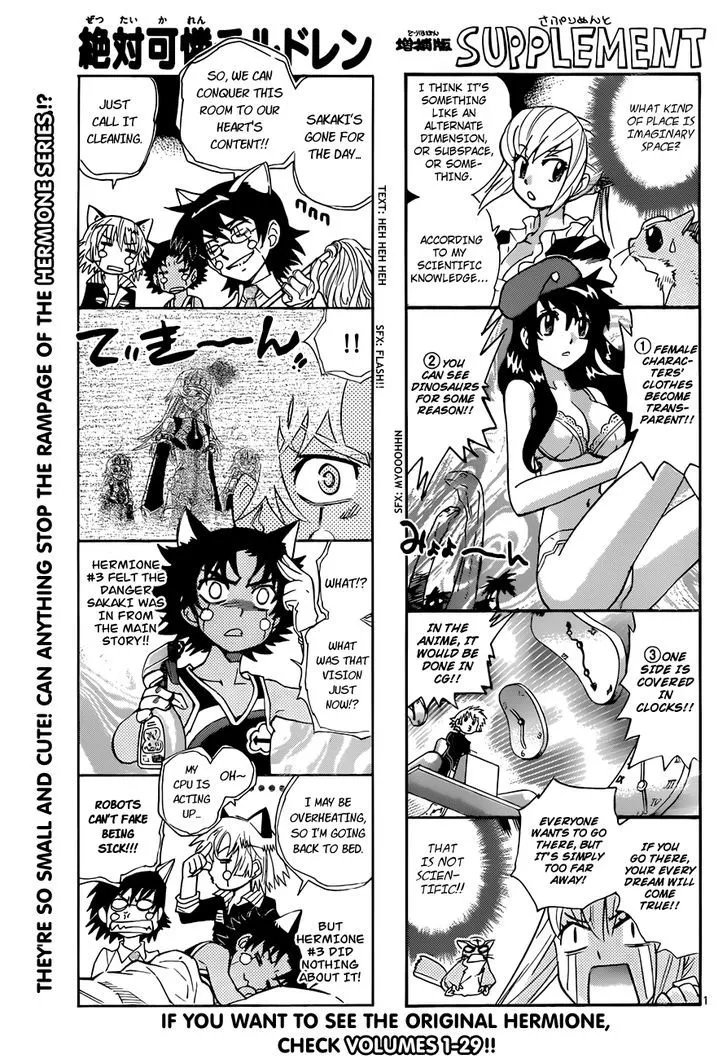 Zettai Karen Children Chapter 297 page 1 - 