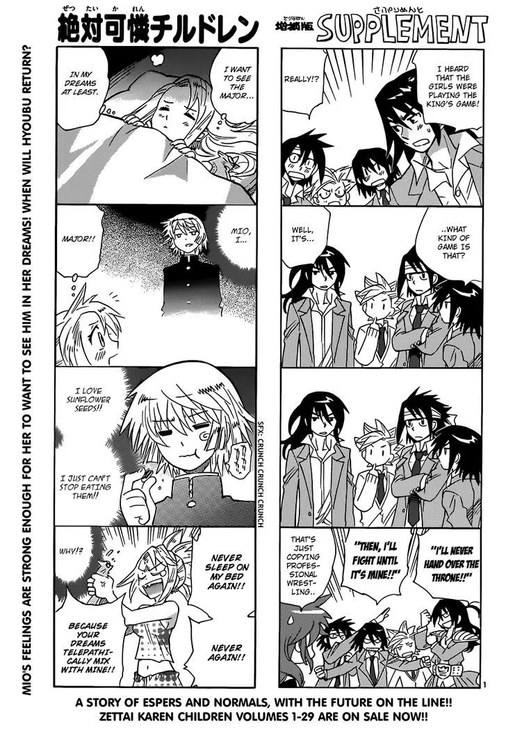 Zettai Karen Children Chapter 298 page 1 - 