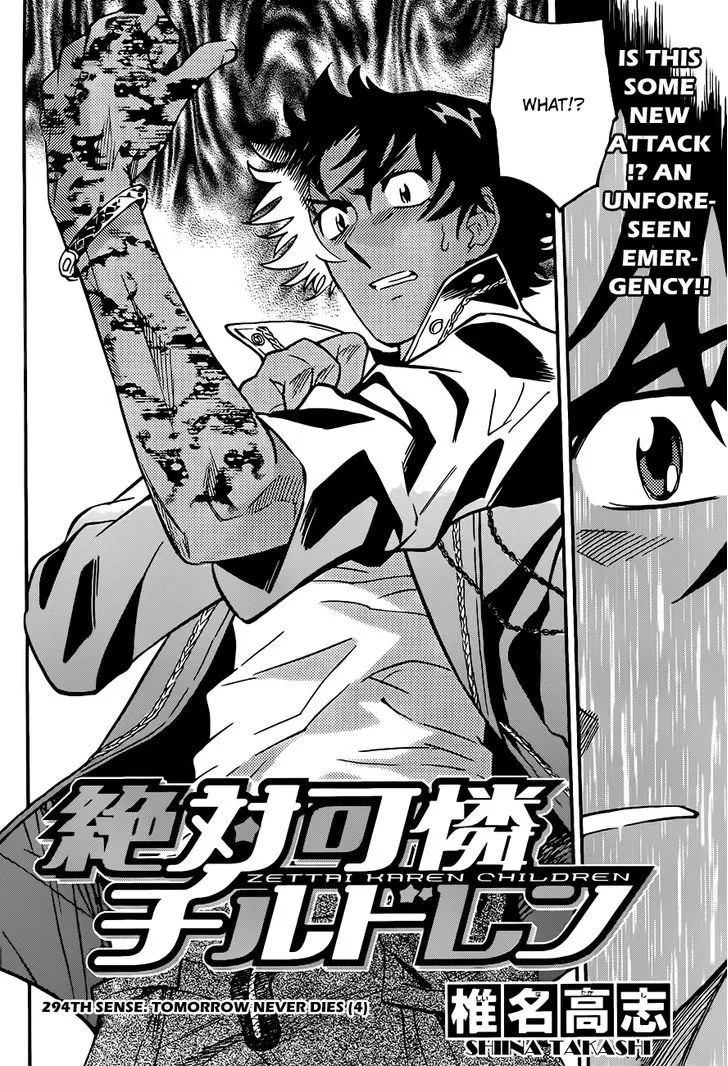 Zettai Karen Children Chapter 298 page 3 - 