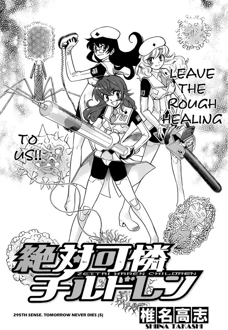 Zettai Karen Children Chapter 299 page 3 - 