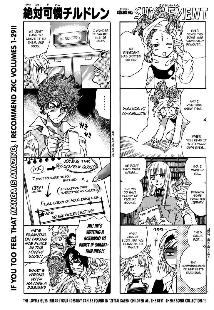 Zettai Karen Children Chapter 300 page 1 - 