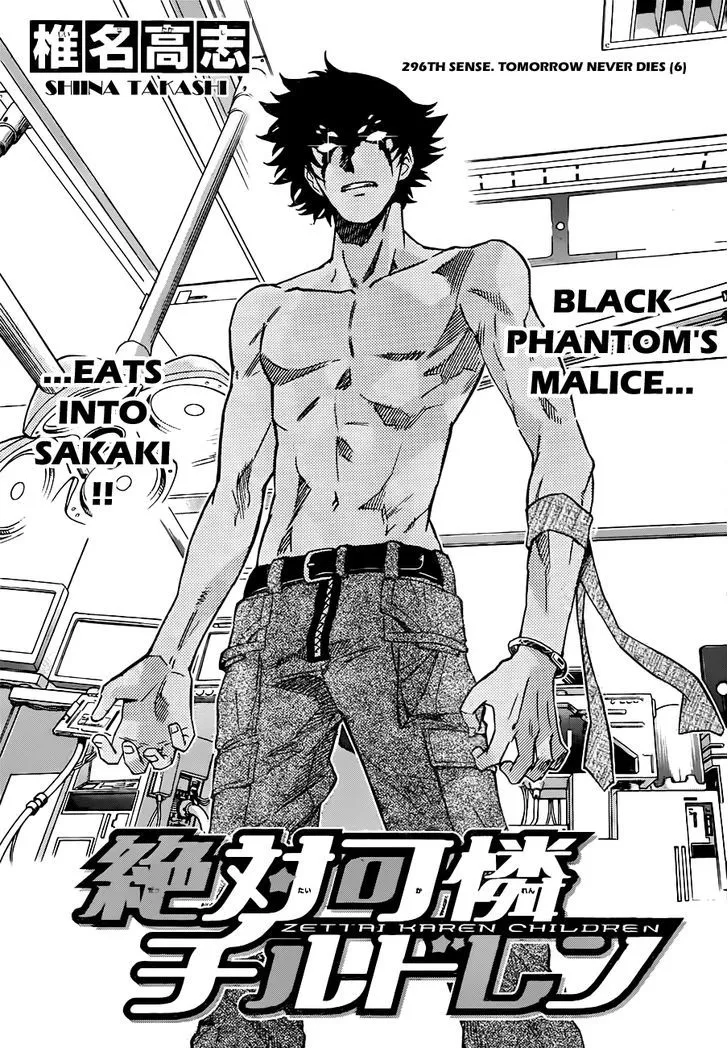 Zettai Karen Children Chapter 300 page 4 - 
